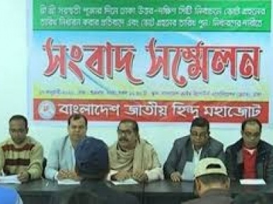 Dhaka Polls: Hindu alliance won't vote 